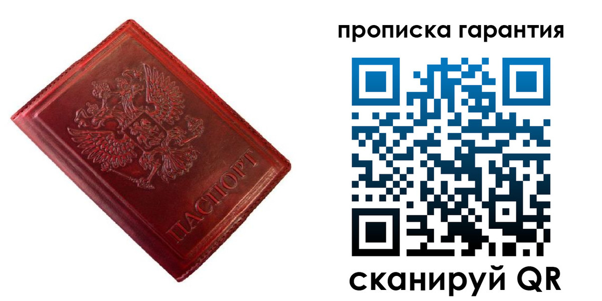 временная регистрация госуслуги в Артёмовском