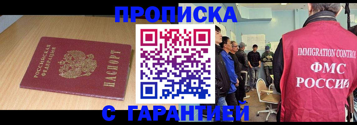 пропишу в квартире в Артёмовском